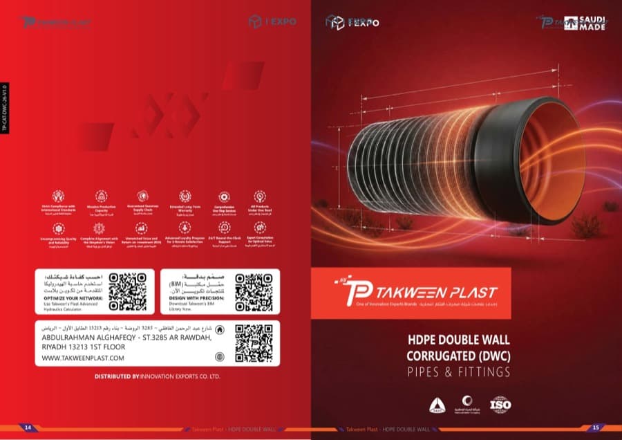 HDPE Double Wall Corrugated (DWC) Pipes & Fittings