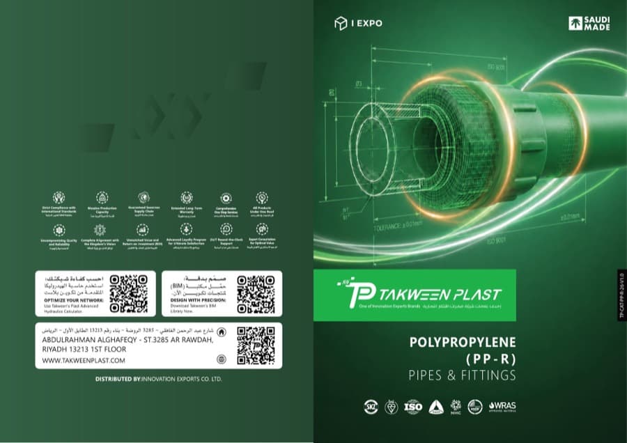Polypropylene (PP-R) Pipes & Fittings