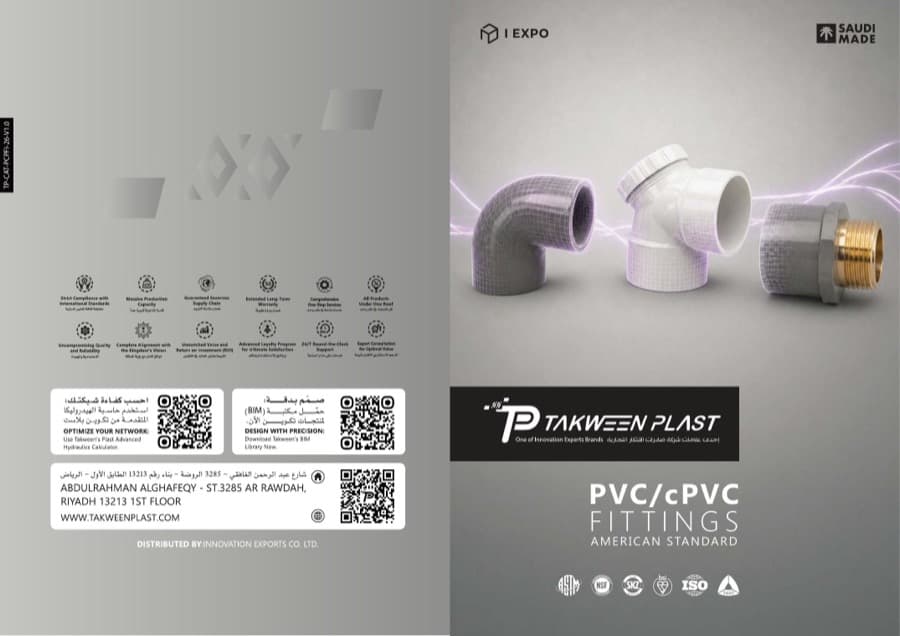 PVC Fittings (American Standard)